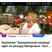 СКОВОРОДА “ПОЛОВЕЦЬКА“, Ф 2 метра, НА ДРОВ“ЯНИЙ ТОПЦІ